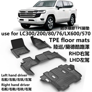 Sağ sükanlı Toyota LC300, LC80, LC76, LC200, LX600/570 üçün TPE rezin döşəmə xalçaları.