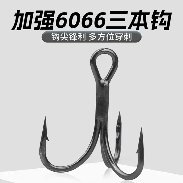 6066 Four-Fold Reinforced Triple Hook 6062 Lure Bait Anchor Fish Hook Triple Hook Black Nickel Anchor Hook Micro Fish Hook Wholesale
