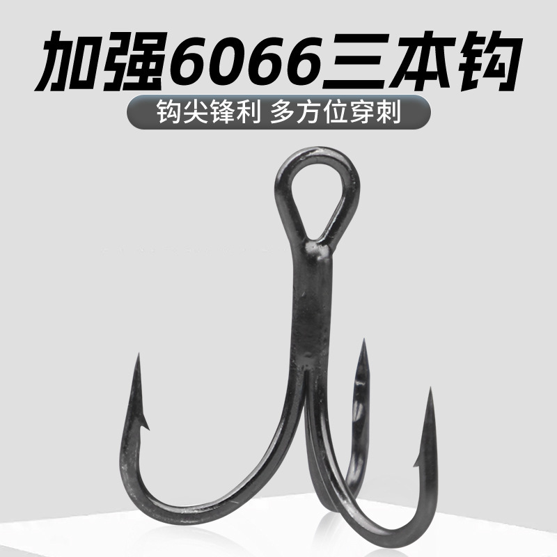 6066 Four-Fold Reinforced Triple Hook 6062 Lure Bait Anchor Fish Hook Triple Hook Black Nickel Anchor Hook Micro Fish Hook Wholesale 6066 Four-Fold Reinforced Triple Hook 6062 Lure Bait Anchor Fish Hook Triple Hook Black Nickel Anchor Hook Micro Fish Hook Wholesale