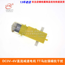 DC3V-6Vֱ���p��늙C TT�R�_���ſ��ɔ_ ����С܇�ױP ���܇