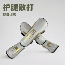 少年成人拳击护腿散打训练泰拳护胫连脚背散打搏击护脚shin guard