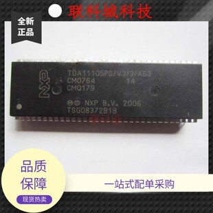 ȫ��ԭ�b�s�ƽM�b�CоƬ TDA11105PS/V3/3/AG3