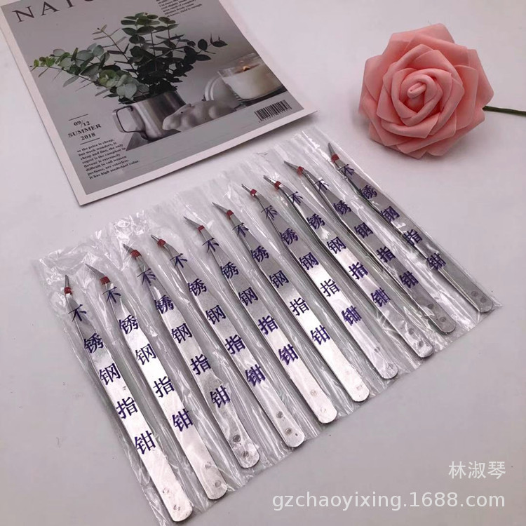 不锈钢镊子弯头拆机贴纸钢夹捉蝎子多肉小镊子指钳假睫毛燕窝夹子