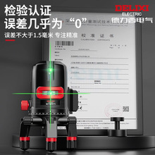 �������G��ˮƽ�x2��3��5���߶ȏ��⼤�⼚���t�⾀�����Ԅ��{ƽ