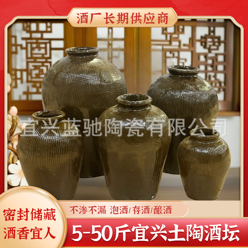 厂家直销酒坛酒缸酒罐存酒泡酒的酒坛子泡菜腌菜坛