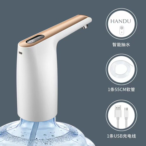 Electric household kitchen water absorber USB charging water dispenser mineral water pump bottled water automatic water pump