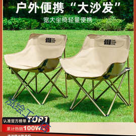 探险者月亮椅露营椅子户外折叠椅便携式躺椅钓鱼凳沙滩椅野餐展驰