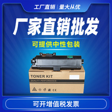 ���þ���TK1173�ۺ�Kyocera Ecosys M2040dn M2540dn ī��