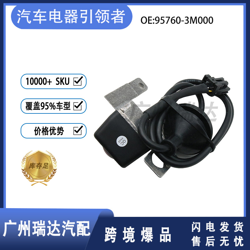 95760 - 3M000 para Hyundai Jines 2009 - 2012 cámara de marcha atrás 957603M000