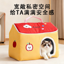 猫窝ins宠物用品厂家直销 狗窝可拆洗宠物两用窝宠物床猫窝宠物垫