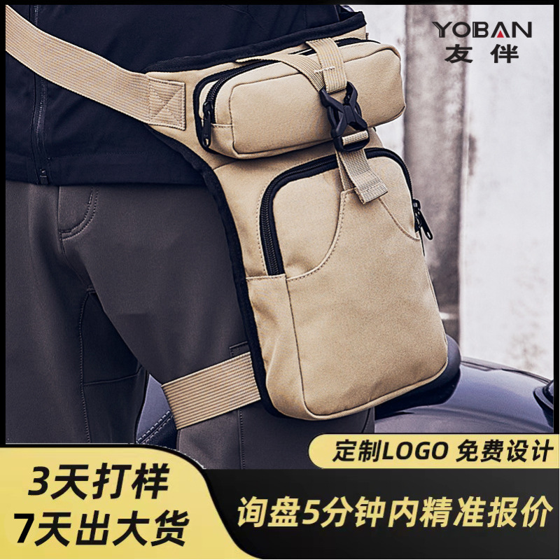 Waterproof Waist Bag, Multifunctional Black Cross-Body Shoulder Bag, Motorcycle Riding Sports Outdoor Tactical Large-Capacity Leg Bag