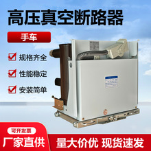 10KV���ø߉����ȹ��܆�Ԫ�۔������x������PTӋ����܇�늵ױP܇