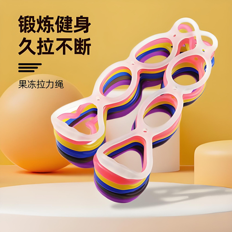 Factory Direct Sale Silicone Jelly Seven-Hole Interlocking Resistance Band Tpe Elastic Yoga Fitness Back Stretching Chest Expansion Resistance Rope