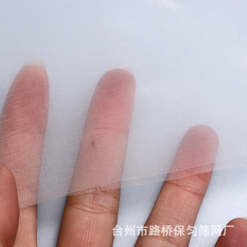 厂家直供尼龙网工业乙烯过滤网布养殖场大棚专用防虫网网纱塑料网