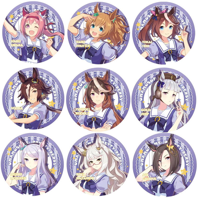 The game of the same name as the horse racing girl, the surrounding of the King of the East Sea Gold Ship, the eye of the white McQueen, the two-dimensional laser, and the badge of the bottom of the valley. 