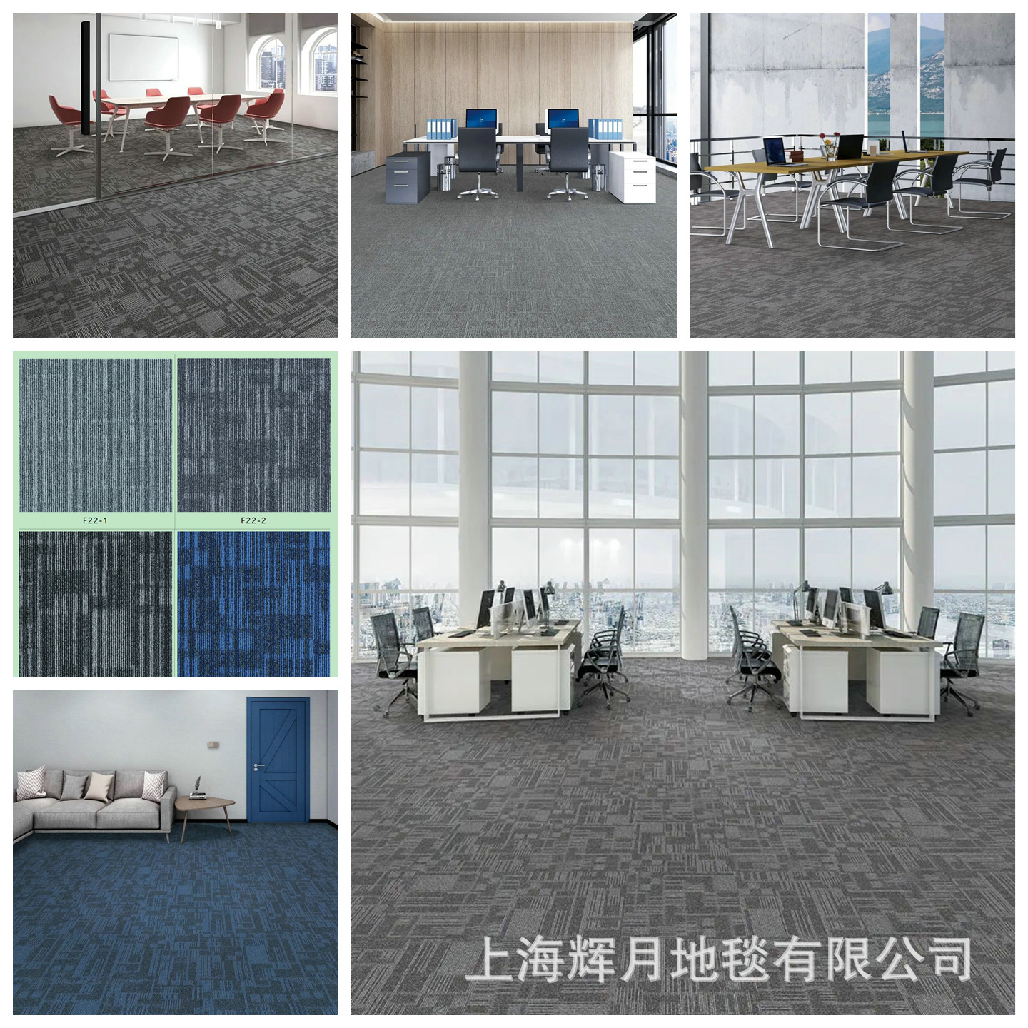 世霸尼龙阻燃地毯B1办公室方块拼块正方形会议室前天走道员工 F22