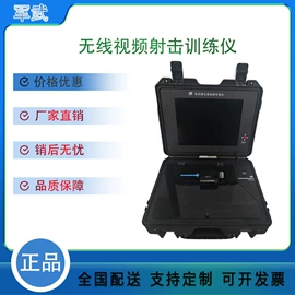 射击射箭用品;其他健身器材;运动装备加工