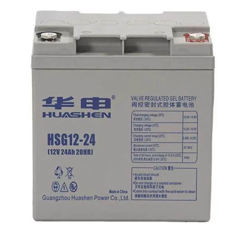 华申蓄电池12V24AH 支持加工定制 自有商标定制