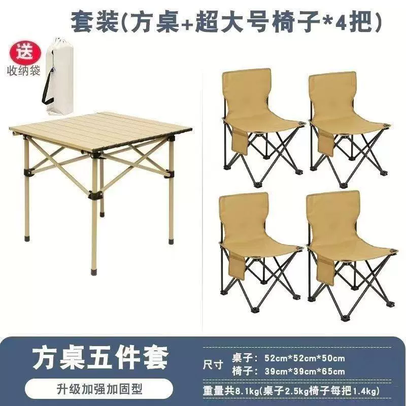 Travel handheld set for camping, 2023 collection