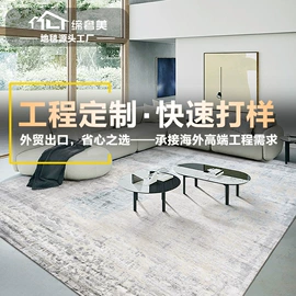 家用地毯;商用地毯;地垫
