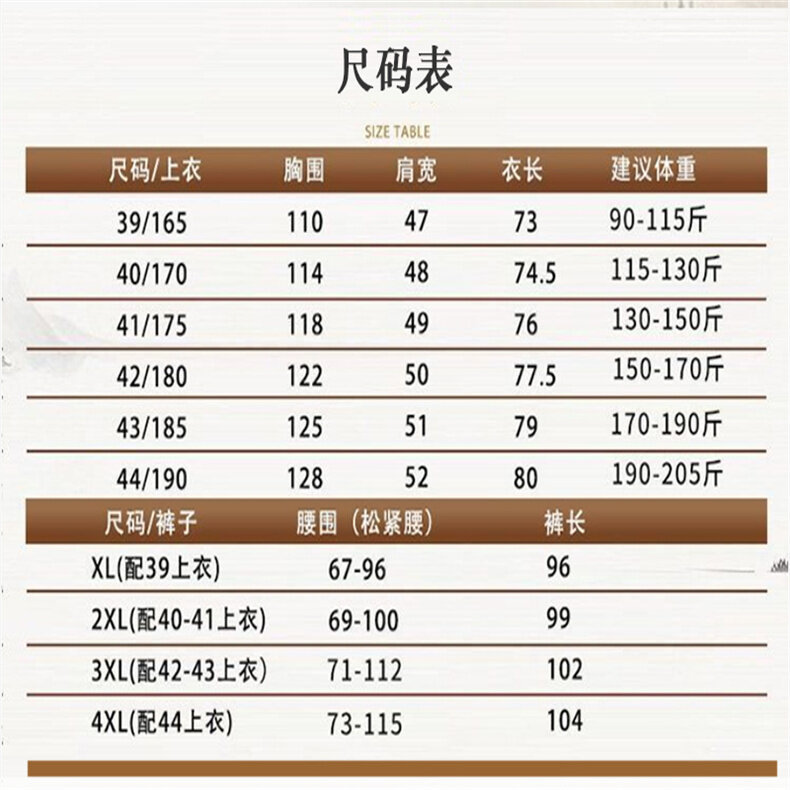 Obcy Fashion Young Men's New Short-Sleeved Suit Dad Shirt Loose Ice Silk Grandpa Suit Work Clothing Obcy Fashion Young Men's New Short-Sleeved Suit Dad Shirt Loose Ice Silk Grandpa Suit Work Clothing