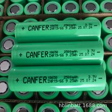 18650 BES 2500mAh 5-6成三元材料数码类