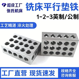 夹头;刀具配附件;机床刀架