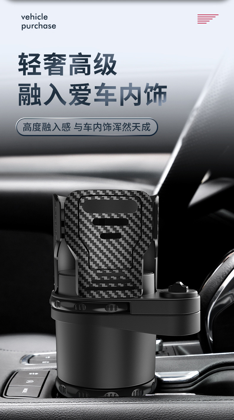 Cross-border multi-functional car water cup holder double-layer thickened cup holder retractable rotating beverage holder with switch storage box