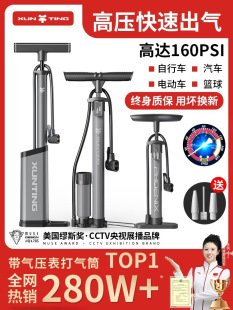 Bicycle Pump Household Universal Electric Road Bike with Air Pressure Gauge Multi-Functional Bicycle Special Air Pump