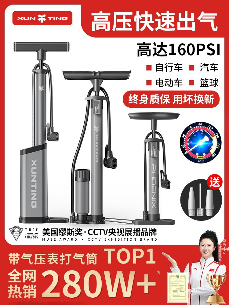 自行车打气筒家用通用电动公路车带气压表多功能单车专用充气泵汽