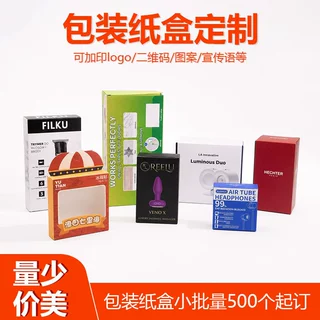 白卡牛皮包装盒空盒粽子产品瓦楞纸盒端午礼品盒彩盒小单定做印刷