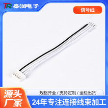 PH/PHB/PHD信号线 高温线控制信号线电子线 护套线信号电源电子线