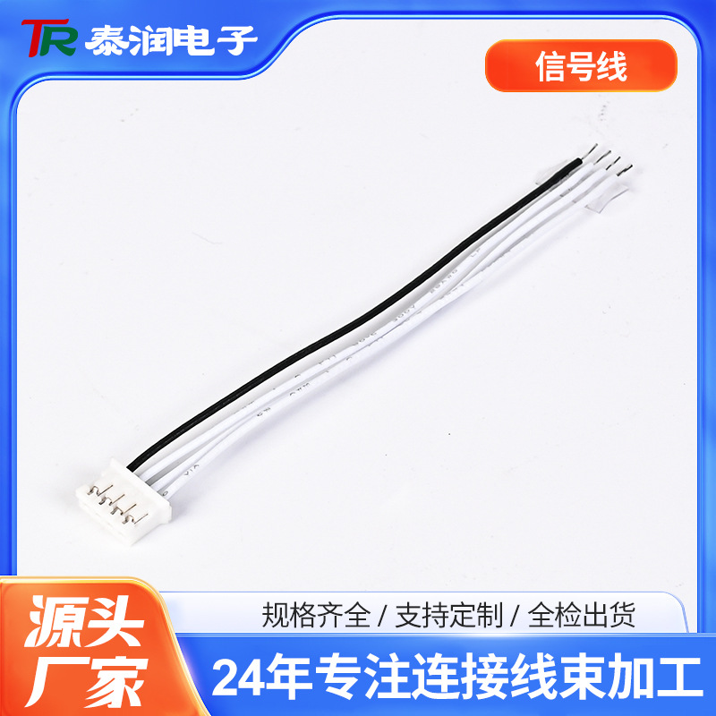 PH/PHB/PHD信号线 高温线控制信号线电子线 护套线信号电源电子线