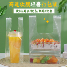 定制食品级塑料袋超市便利店文具店胶袋背心手提式包装袋商用批发