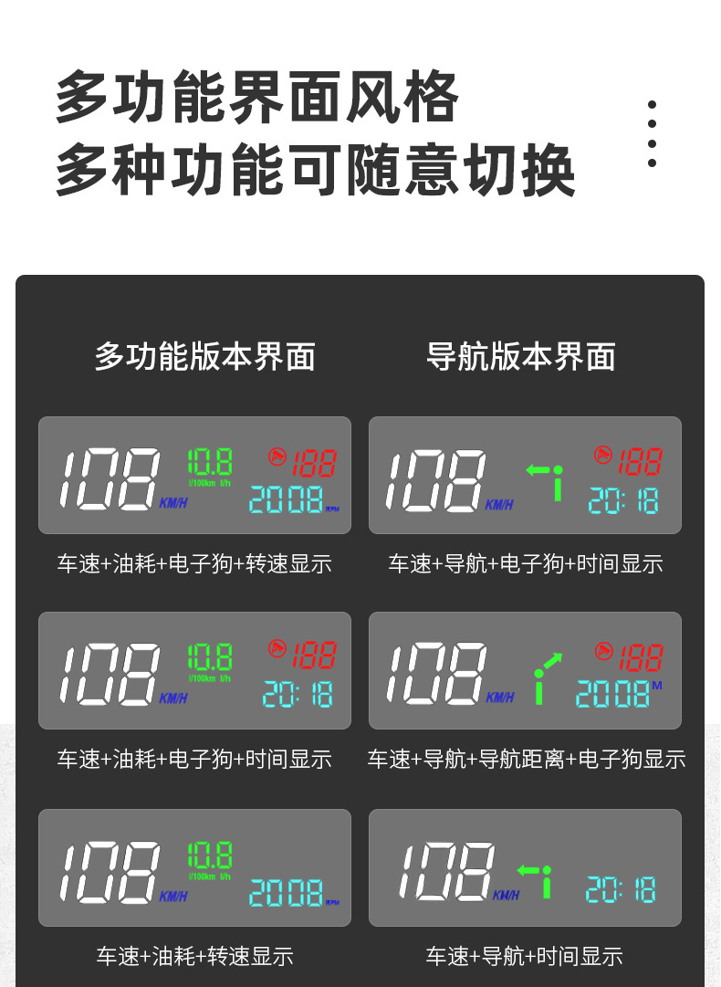 汽车抬头_13.jpg
