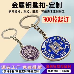 ���ƽ���耳׿��\�Ͻ���~����WУ�Ą�����耳�Ȧ�������YƷ�S