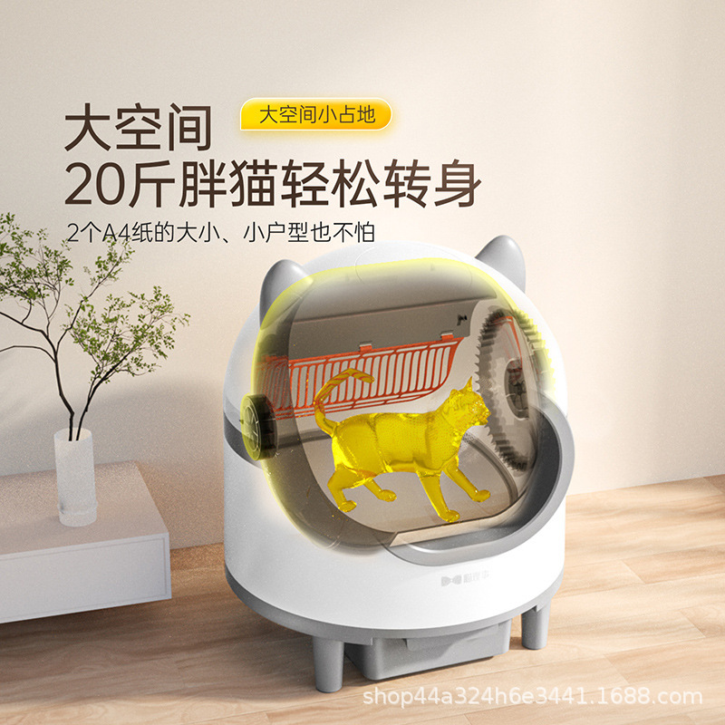 【跨境专供】全自动猫砂盆超大号智能电动清理猫厕所封闭|undefined