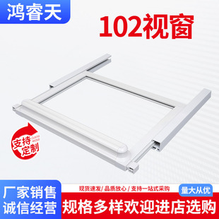 Fume Hood Window Handrail Synchronous Belt Slide Sliding Inner and Outer Groove Frame Connection Glass Groove Track