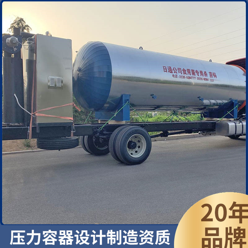 香菇菌包灭菌锅生产厂家 一次5000包 免费安装调试