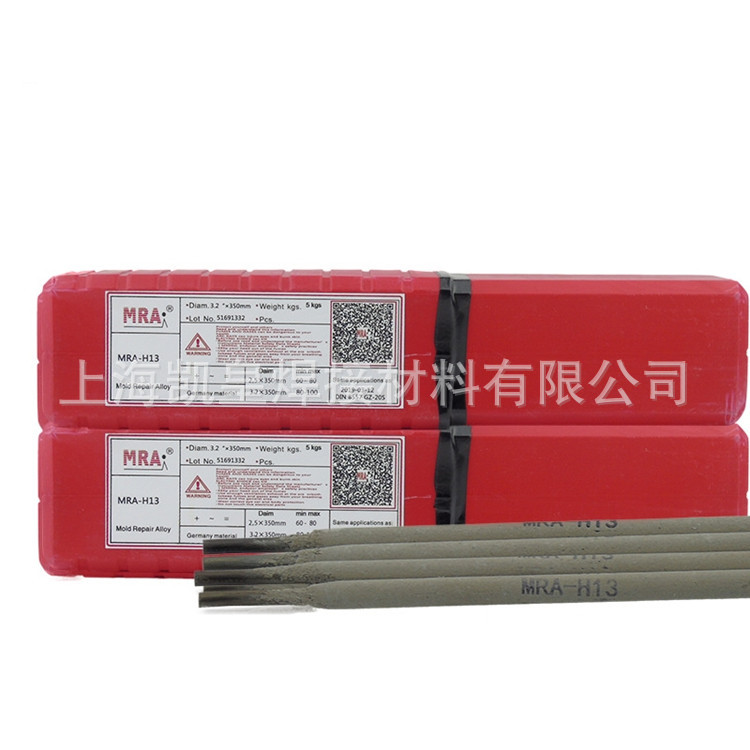 供应德国MRA-241铸铁焊条 模具焊条 GM241铸铁焊条 规格齐全2.5