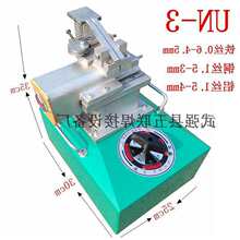 UN-3�͌����C�����C �~���X���F�z���P䓽z����С��΢�ͺ��C����