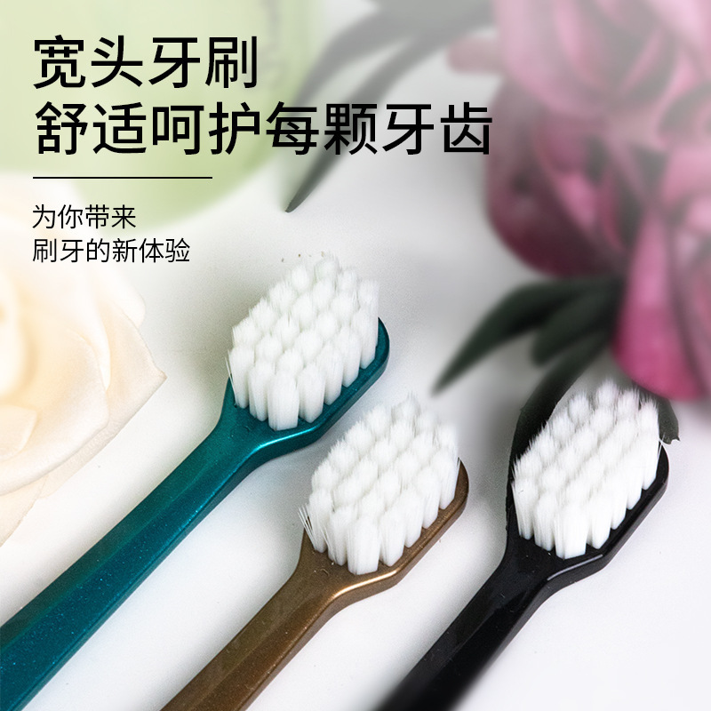 AIMNI迪拜六代牙刷单支批发成年人家用宽头独立包装牙刷软毛高级|undefined