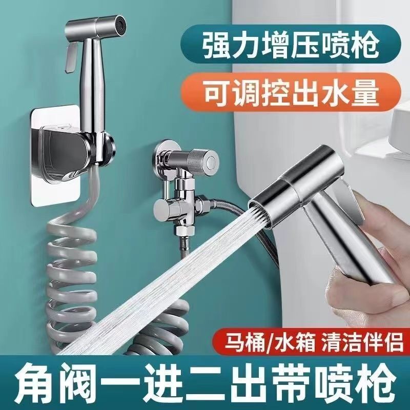 Toilet Flushing Spray Toilet Flushing Companion High Pressure Pressurized Household Faucet Washer Sprinkler Toilet