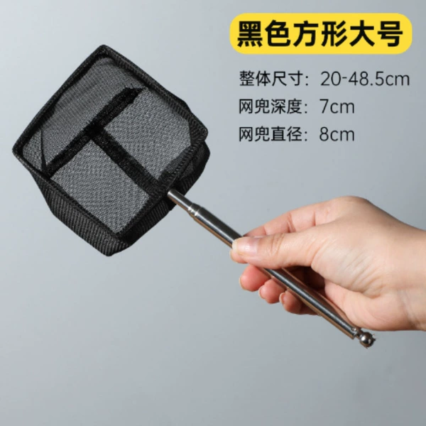 Black [large square] three-dimensional telescopic fishing net