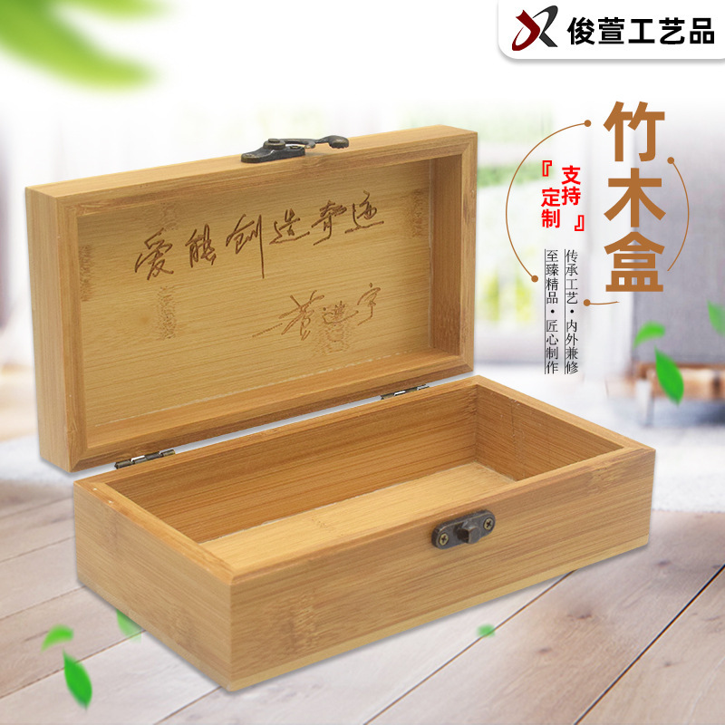 Bamboo and wood packaging box wholesale rectangular bamboo gift storage box empty flip bamboo wine box tea bamboo box