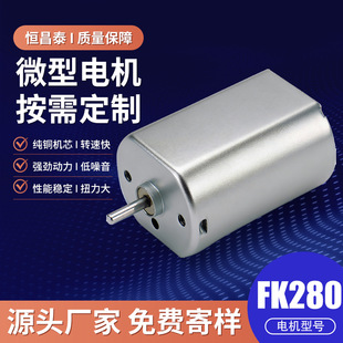 FC/FK280�F�w΢��늙Cֱ����ˢ��Ƽ����l����܇�R�_���ó�ˮ��
