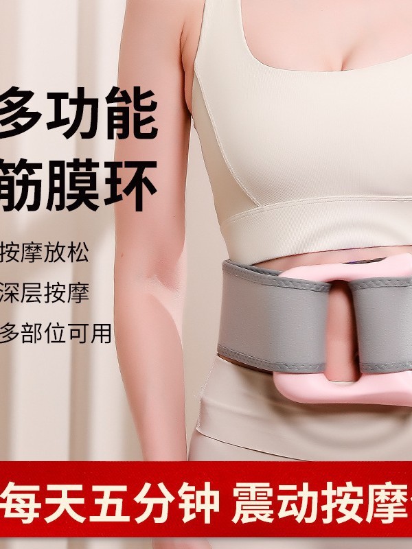 クロスボーダー筋膜ガンマッサージャー脂肪燃焼筋膜リング筋肉振動マシンプログレード振動マッサージャーヨガリング|undefined