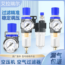 气体油水分离器过滤器汽水压缩空气干燥气泵带自动排水气体水油