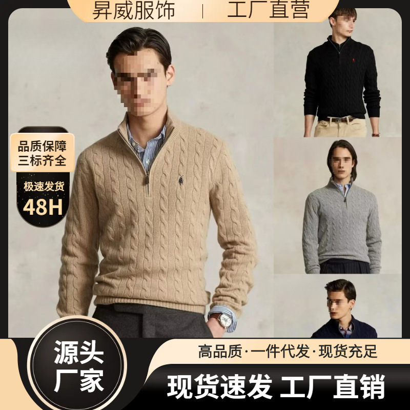 Cross-Border Autumn and Winter New Rl Pony Embroidered Pure Color High Collar Pullover Half Zipper Versatile Knitted Cable Wool Sweater