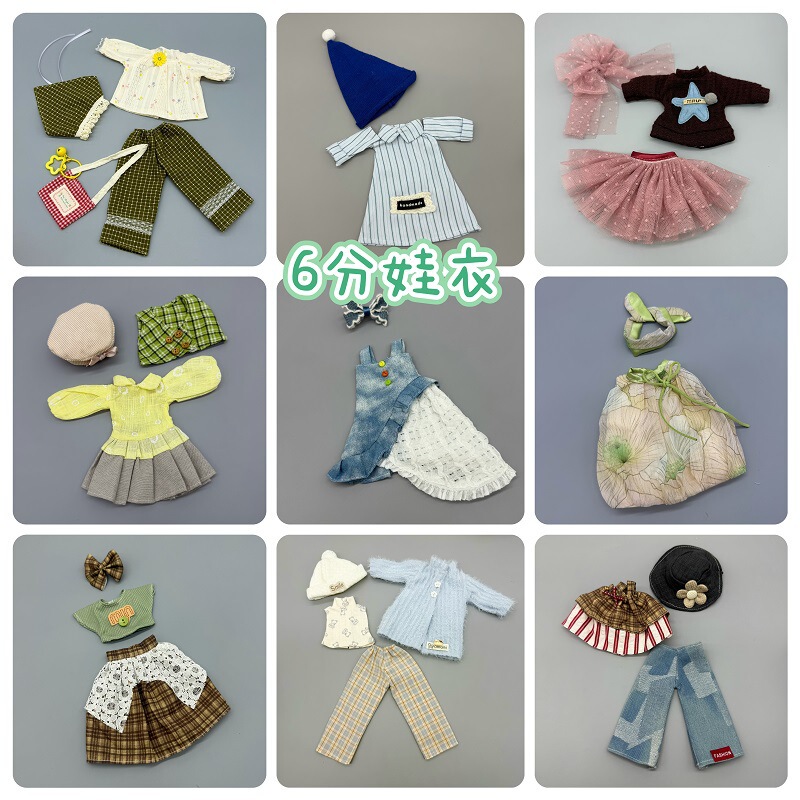 Wholesale 6-Point Bjd Doll Clothes for 30cm Bodies (Princess Body, Akagi Body, Gl Body, Stick Body), Ghost Mom Doll, Lolita Dress-Up